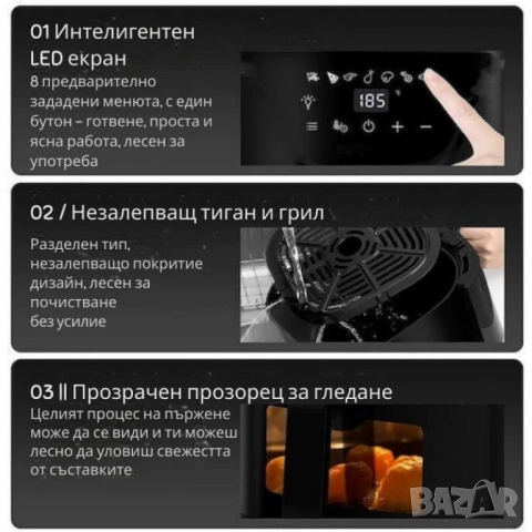 Здравословно пържене с горещ въздух Royalty Line RL-AF-5408, снимка 2 - Друга електроника - 51857949