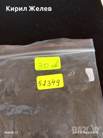 Ретро театрални очила Sport Glass Japan за КОЛЕКЦИОНЕРИ 51349, снимка 9 - Други ценни предмети - 51791770