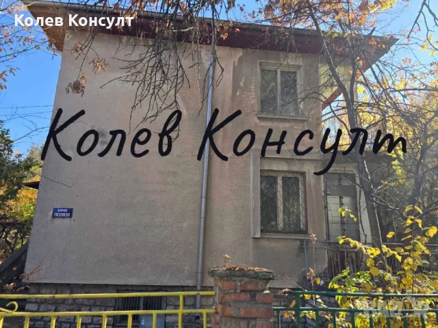 Продавам двуетажна къща в гр.Димитровград , снимка 3 - Къщи - 47904857