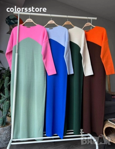 Дамска дълга рокля код IM-F123