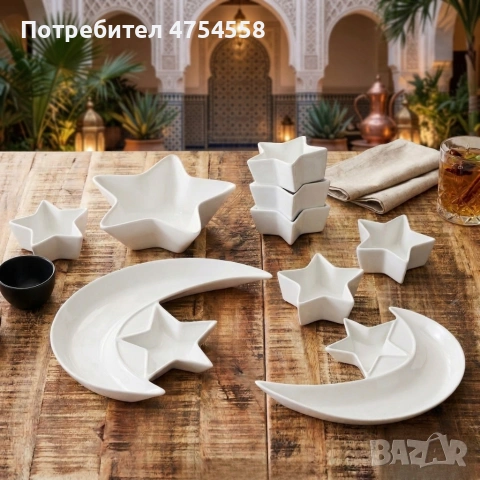 Луксозен комплект плата и купички във форма на Полумесец и Звезда - 9 части, бял порцелан