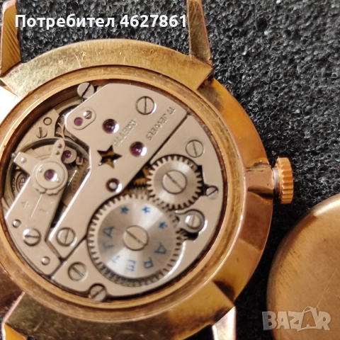 МЪЖКИ ЧАСОВНИК АРЕТА, снимка 6 - Мъжки - 56435695