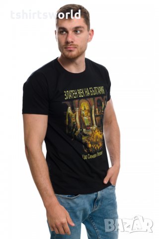 Нова мъжка тениска с дигитален печат Златен век на България, снимка 6 - Тениски - 28092062