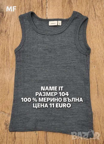 МЕРИНО ВЪЛНА ЗА ДЕЦА, снимка 2 - Детски комплекти - 56158925