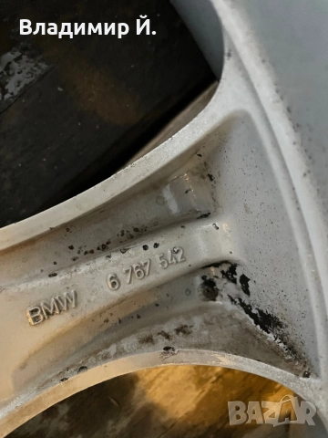 Bmw e60 джанти style 124 275 35 18 runflat, снимка 11 - Гуми и джанти - 52955748