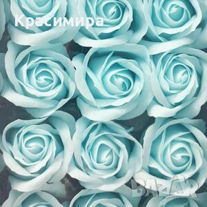 Сапунени рози