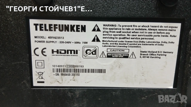 40FAE5513  17MB186TC VES395UNDC-2D-N42 17IPS62    V400HJ9-PE1, снимка 5 - Части и Платки - 53064657