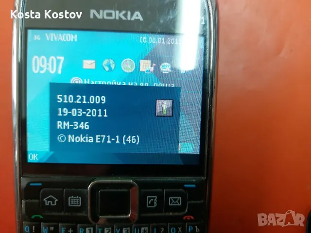 NOKIA E71, снимка 3 - Nokia - 50015795