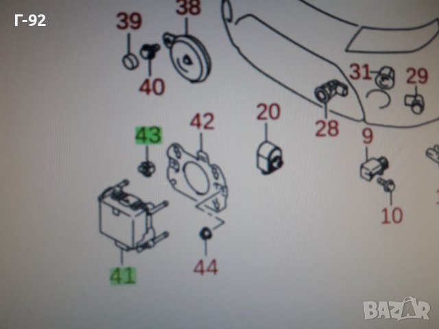 SUZUKI-DISTRONIC**NEU**ДЪРЖАЧ  НА   ДИСТРОНИКА **, снимка 7 - Части - 36951438