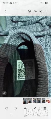 adidas yeezy 450 нови, снимка 4 - Маратонки - 54254881