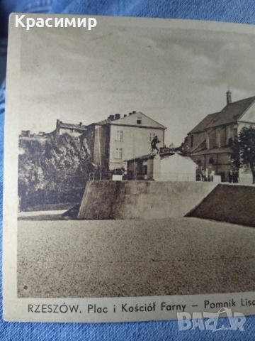 Антикварна Картичка Жешов .Паметник на Лиса-Кула ., снимка 2 - Филателия - 52090699