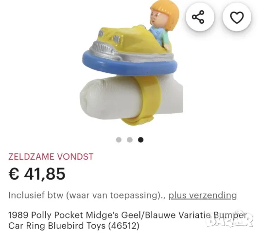 Polly pocket, снимка 14 - Колекции - 48544938