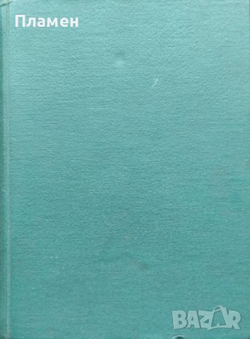 Тарифно-квалификационен справочник по строителство, снимка 5 - Специализирана литература - 44327000