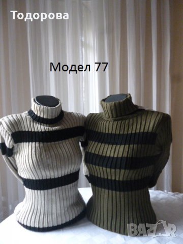 Различни модели дамски блузи