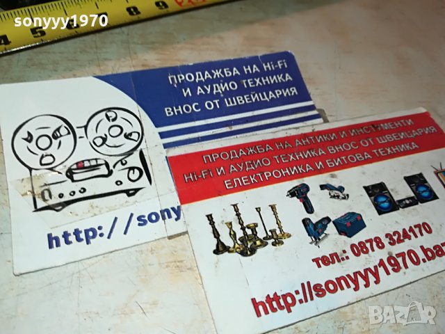 opel/saab-крик внос германия 0908211107, снимка 3 - Аксесоари и консумативи - 33763145