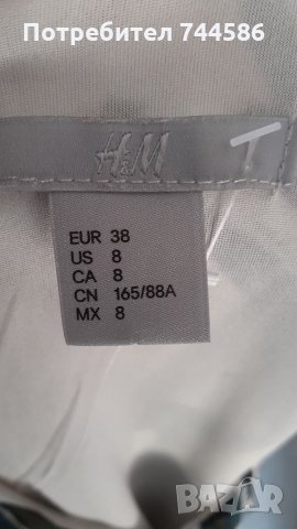 Дамска рокля H&M, снимка 7 - Рокли - 32071182