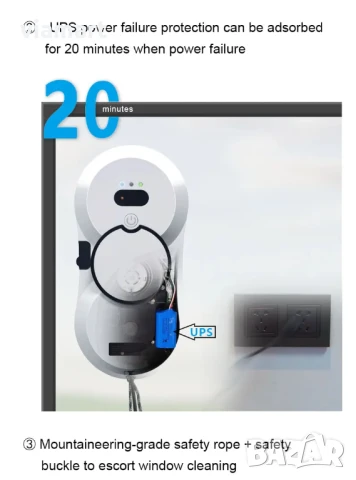 Робот за почистване на стъкла Puruikai HCR-10, снимка 11 - Прахосмукачки - 50527102