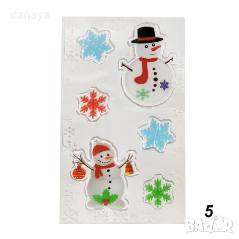 5529 Комплект силиконови коледни стикери за прозорец, различни модели, снимка 5 - Декорация за дома - 48311399