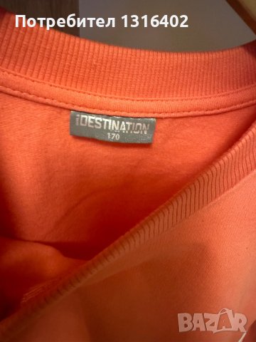 Спортна блуза “Destination”, размер XS/S, снимка 2 - Блузи с дълъг ръкав и пуловери - 44391471