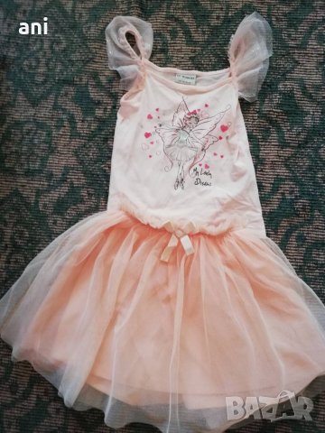 блестящ комплект