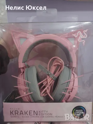 RAZER KRAKEN QUARTZ Kitty edition