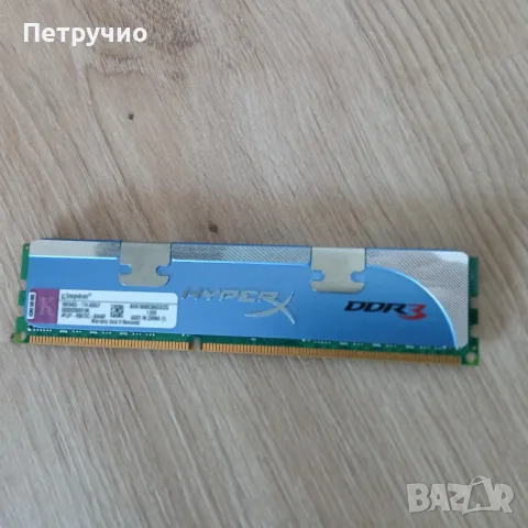 Продавам DDR3 Kingston , снимка 3 - RAM памет - 55786790