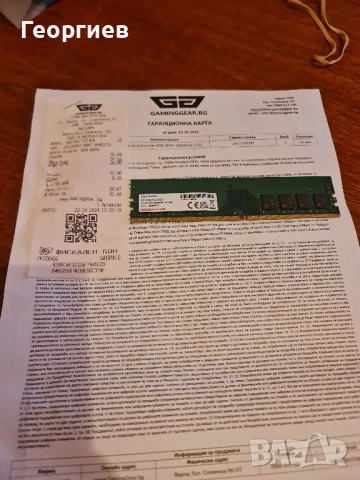 ADATA Premieр 8 GB DDR4 3200MHz CL22 Нова! С гаранция, снимка 4 - RAM памет - 52527164