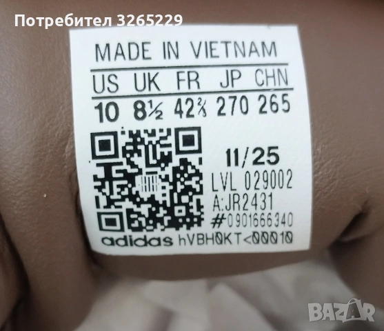 Adidas Gazelle 42н.Нови Оригинални , снимка 2 - Маратонки - 54316966