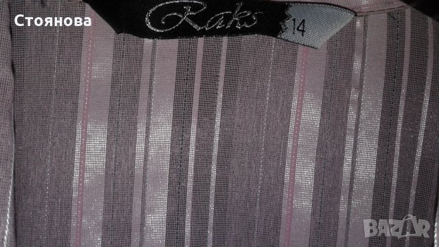 Спортно-елегантна рокля, снимка 13 - Рокли - 25118682