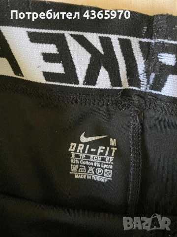 Nike pro къс клин, снимка 2 - Клинове - 54172855