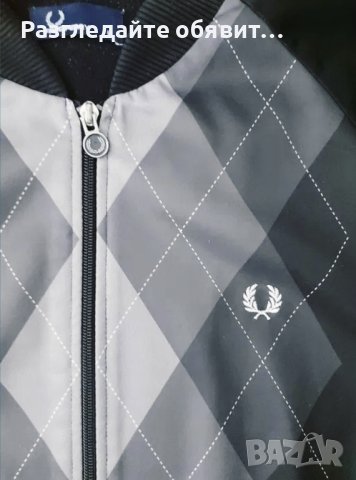 ✔🥰 Оригинално❗ Мъжко горнище Fred Perry М - Л ТОП❗ 🔥✅, снимка 3 - Блузи - 40458220