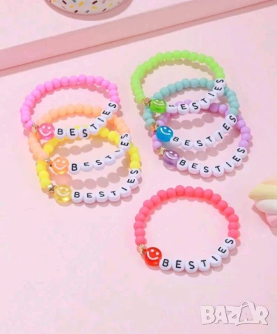 Гривни за деца със и без име , снимка 8 - Гривни - 51172852