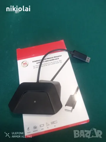 Keyboard and Mouse Adapter JYS-NS202 , снимка 4 - Клавиатури и мишки - 55778195