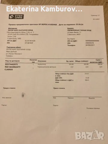 Продава се Opel Astra H GTC 1.9 CDTI – ИЗЦЯЛО обслужена! , снимка 5 - Автомобили и джипове - 50367622