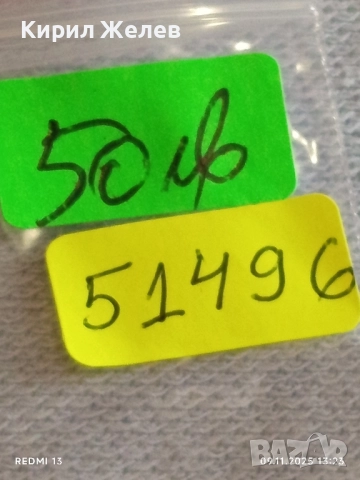 Стар механичен часовник мъжки WINDSOR ANTI-MAGNETIC SWISS MADE работи рядък 51496, снимка 11 - Антикварни и старинни предмети - 52350434