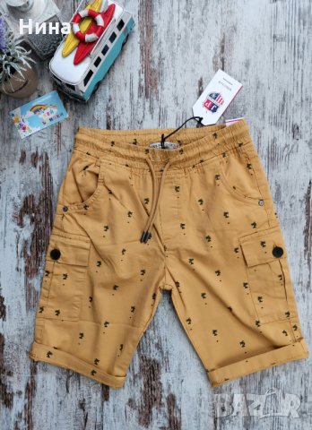 Къс панталон Joys Polo 