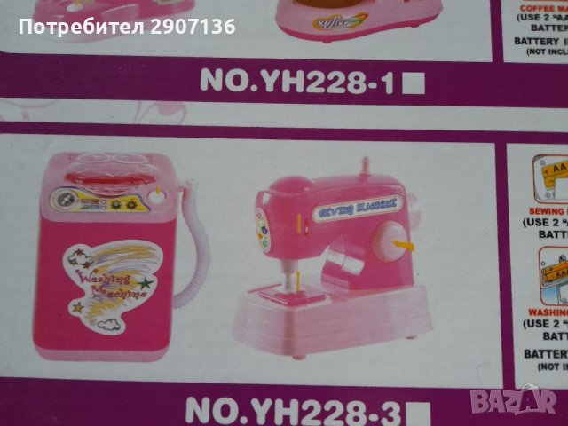 КОМПЛЕКТ ПЕРАЛНЯ И ШЕВНА МАШИНА, снимка 2 - Електрически играчки - 38969048