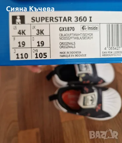 Ново! Бебешки маратонки Adidas, снимка 3 - Бебешки обувки - 56002311