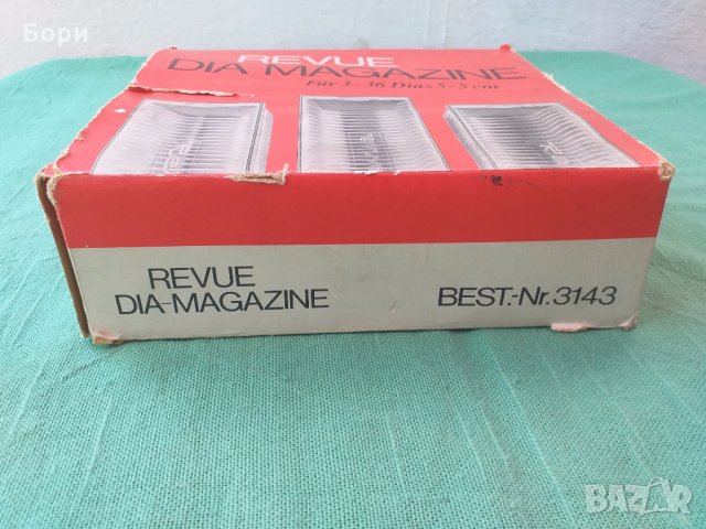REVUE Пълнител за диафилми 36бр / 5 х 5см, снимка 2 - Плейъри, домашно кино, прожектори - 30043877