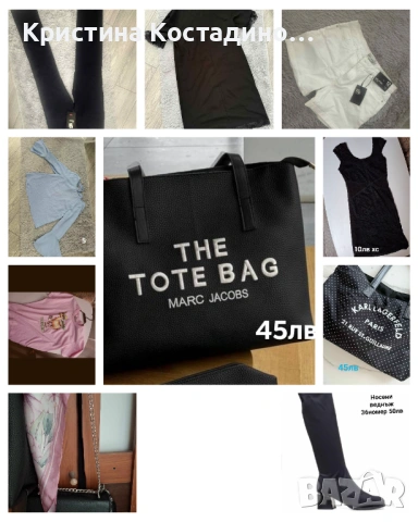 Оригинални чантички, снимка 3 - Чанти - 54293667