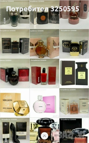 15евро броиката 2бр 20евро ПАРФЮМИ НАИ РАЗЛИЧНИ МАРКИ пишете или се обадете , снимка 10 - Дамски парфюми - 53960562