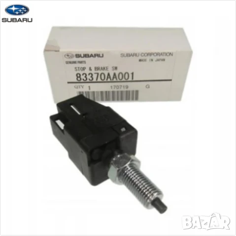 Стоп машинка 83370AA001 83370-AA001 Subaru