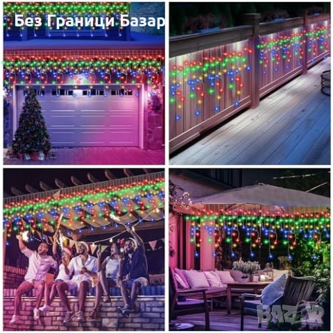 Нови Коледни висулки 400 LED RGB, 8 режима, външни, водоустойчиви светлини, снимка 6 - Декорация за дома - 52271531
