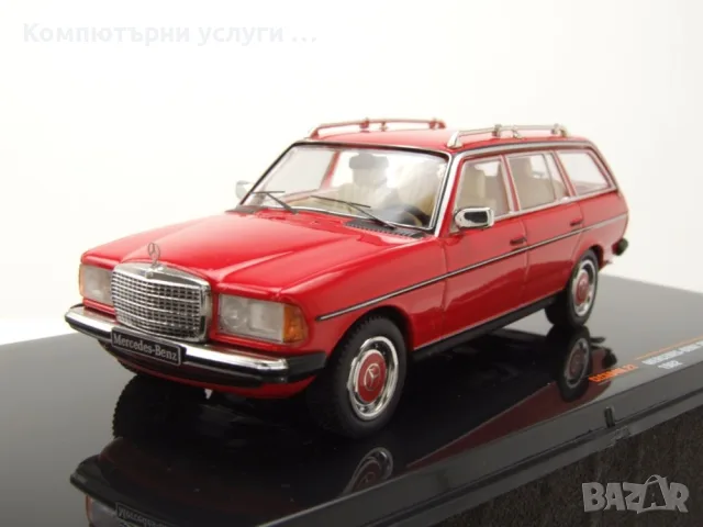 Mercedes-Benz 200 T S123 Kombi 1979 - мащаб 1:43 на IXO моделът е нов в PVC дисплей-кейс