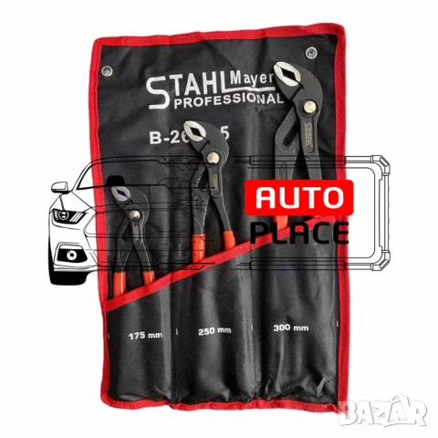 Комплект клещи гарги 3 части 175, 250, 300 мм StahlMayer, снимка 2 - Клещи - 53955483