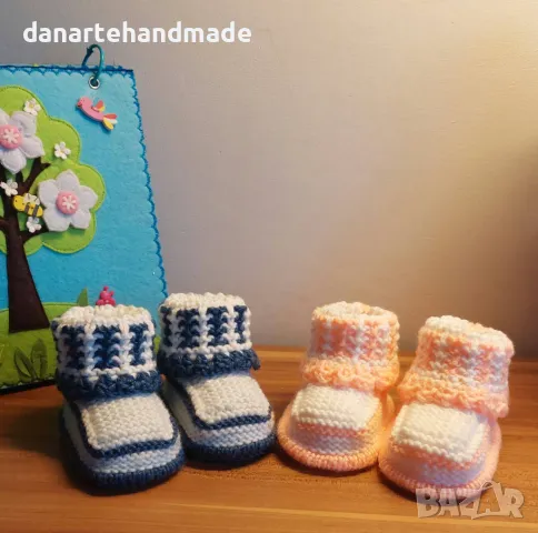 Бебешки терлички