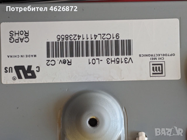 SONY KDL-32CX520-1-883-753-32-G2AS-C 3H37OW//PSC10349C-MT70097.10 , снимка 6 - Части и Платки - 53013903