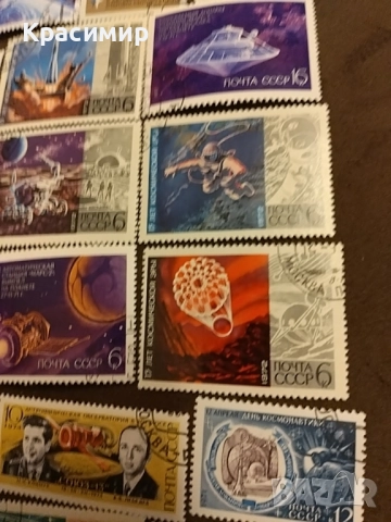 Пощенски марки СССР, снимка 11 - Филателия - 51801425