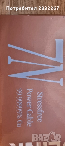 Acrolink 7N stressfree 9.99999% Cu Захранващ кабел , снимка 5 - Други - 51639198