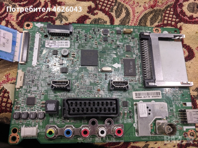 LG 32LB550B-LD44B EAX65361505 